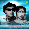 Sathyam - Rowdi Ranganna (Original Motion Picture Soundtrack) - EP